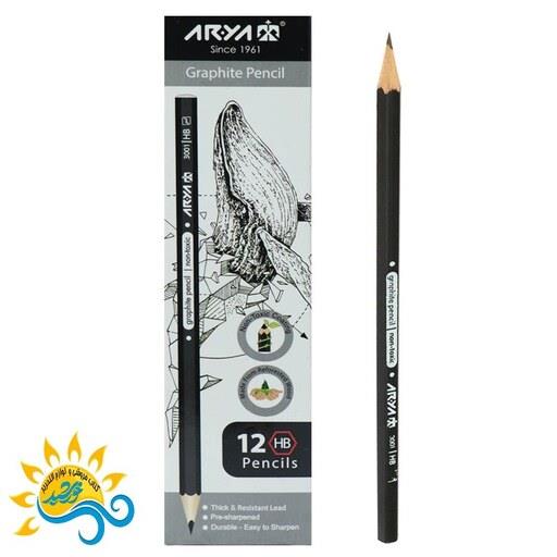 مداد مشکی آریا -مداد مشکی Arya 3001HB - مداد  با کیفیت - مداد خوب - مدادمشکی